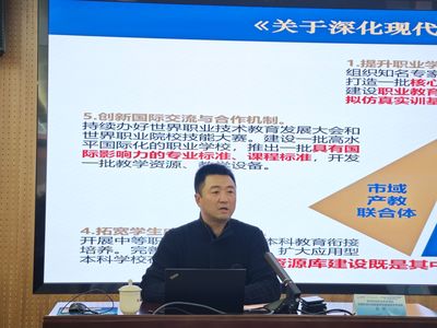 砥礪前行 共筑高地——區塊鏈技術應用專業教學資源庫第一次建設工作會議圓滿召開